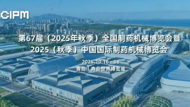 �W���˔y�������ȃx����2025�＾��ˎ�C(j��)е���[��