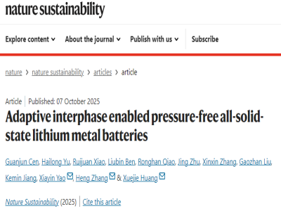 �Ї��ƌW(xu��)Ժ�����о������M(j��n)չ����Qȫ�̑B(t��i)�����늳ع�-�̽�����|�y�}