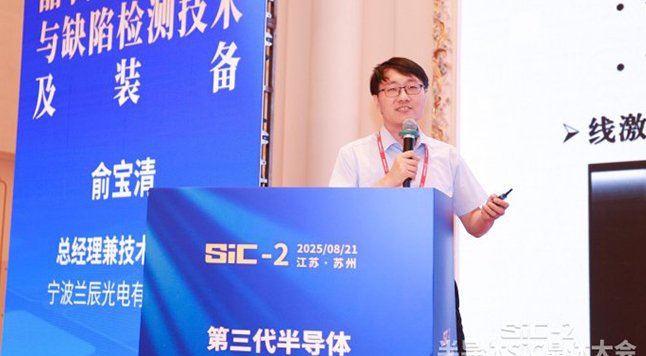 SiC�z�y(c��)�O(sh��)���ơ������ӡ��y�}����S���I(l��ng)�܇�(gu��)�H�����L�����m��������޹�˾����(j��ng)���漼�g(sh��)���O(ji��n)�ጚ��