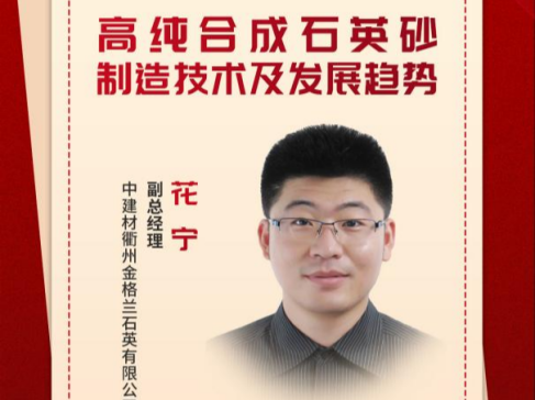 �߼��ϳ�ʯӢɰ���켼�g���lչڅ��