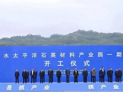 ��Ͷ�Y6�|Ԫ����ˮ̫ƽ��ʯӢ���Ϯa(ch��n)�I(y��)�@һ���Ŀ�_��