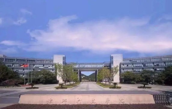 �㽭�Ƽ���W����ϯ2025IPIE�Ϻ����H�߶˷��w�b���c�ƌW�x��չ�[��