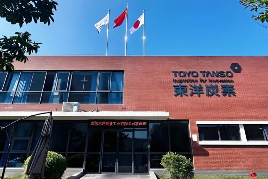 �Ϻ��|��̿�ع��I���޹�˾����ϯ2025IPIE�Ϻ����H�߶˷��w�b���c�ƌW�x��չ�[��