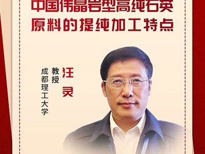 �����r�͸߼�ʯӢԭ�ϲ�����Щ���T������