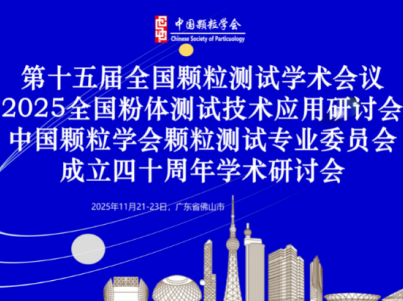 ��ʮ���ȫ���w���yԇ�W(xu��)�g(sh��)���h���ڶ�݆֪ͨ��