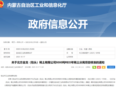 ��(n��i)�ɹź˜ʱ�������5000��ϡ�����x�Ŀ������ϡ���a(ch��n)�I(y��)��(zh��n)�Բ���