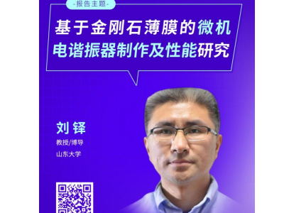 ���҈�(b��o)�棺���ڽ���ʯ��Ĥ��΢�C(j��)��C���������������о�