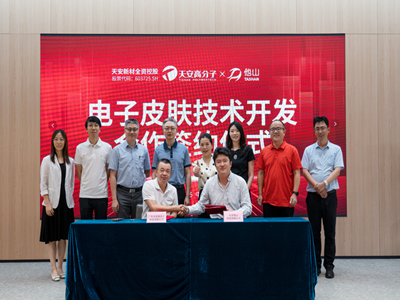 ��ɽ�Ƽ��y���찲�²ģ��������ΙC�����������Ƥ�w�̘I��