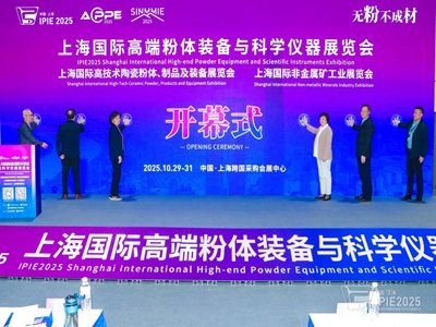 ���|���������L�{�D��IPIE2025�Ϻ����H�߶˷��w�b���c�ƌW�x��չʢ���_Ļ��