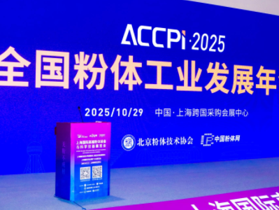 ���wͻ������(y��ng)�ßo(w��)����2025�Ї�(gu��)���w���I(y��)�l(f��)չ���(hu��)�ɹ����_(k��i)