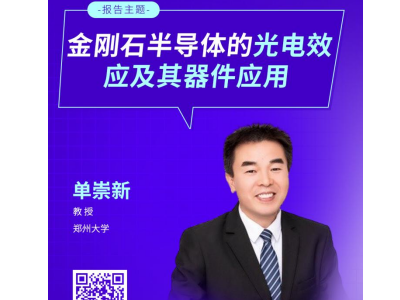 �γ��½��ڣ�����ʯ�댧�w�Ĺ��Ч��������������