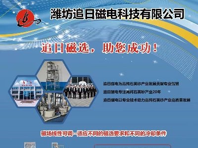 �H��׷�մ���c��11����s���ݣ�2025�ھŌ�ȫ��ʯӢ�����չ�[����