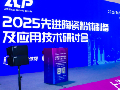 ���M�մɣ��x��δ����2025�ڶ������M�մɷ��w�Ƃ估���ü��g��ӑ���ɹ����_