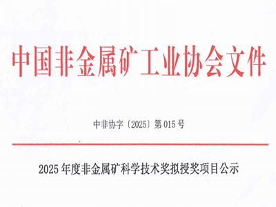 ��2025��ȷǽ��ٵV�ƌW���g���M�ڪ��Ŀ����ʾ����ʾ6�����g�P�I�~��