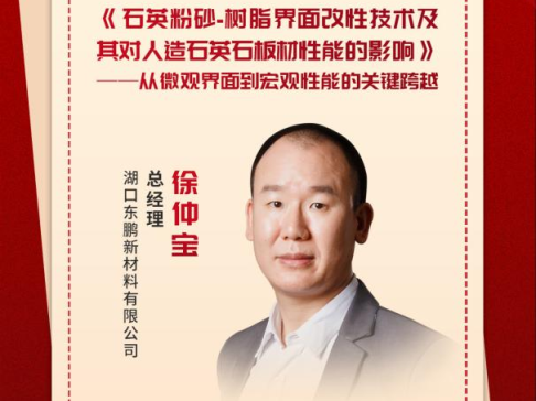 ʯӢ��ɰ-��֬������Լ��g(sh��)���䌦����ʯӢʯ������ܵ�Ӱ�