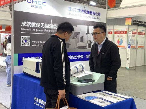 �W���˃x������2025��h��ĩͿ���cͿ�b�ИIչ