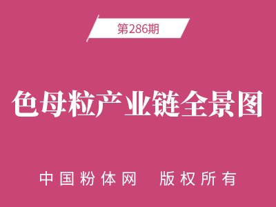 ɫĸ���a�I�ȫ���D