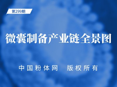 ΢���Ƃ�a�I�ȫ���D