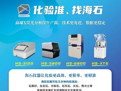 ɽ�|��ʯ�x���c��11����s���ݣ�2025�ھŌ�ȫ��ʯӢ�����չ�[����