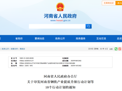 ���ϳ�Ӳ�����٫@����֧�֣������������缉�a�I��Ⱥ