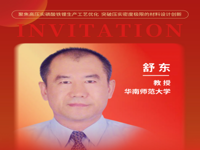 �����F䇲��ϵ����ۮa�I���v�̼���δ���İlչǰ��չ��