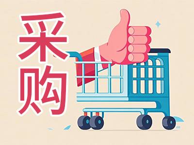 230�f���Ї��ƌWԺ�Ϻ��ЙC���W�о������_�Иˣ�400MHz�˴Ź����V�x