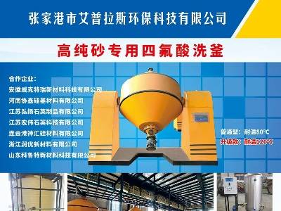 ���Ҹ۰�����˹�c��11����s���ݣ�2025�ھŌ�ȫ��ʯӢ�����չ�[����