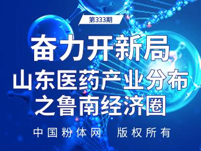 �^���_�¾֣�ɽ�|�tˎ�a�I�ֲ�֮���Ͻ���Ȧ