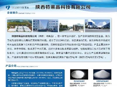 ������R���Ƽ��c��11����s���ݣ�2025�ھŌ�ȫ��ʯӢ�����չ�[����