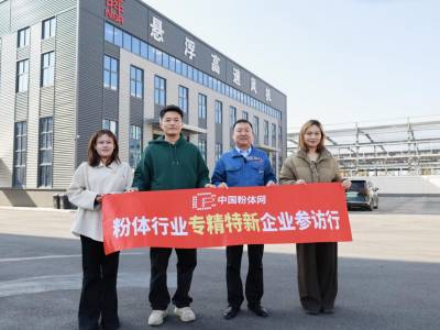 ʮ���꽳���T���L�C��Ʒ�������Mɽ�|��ţ�Cе���F�ɷ����޹�˾