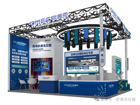 �W�����c����s�Ϻ�CHINACOAT2025Ϳ��չ��չ�_�öY�Ų�ͣ��