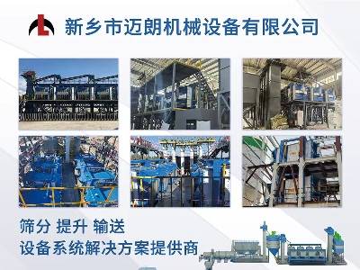 ���l���~�ʙCе�c��11����s���ݣ�2025�ھŌ�ȫ��ʯӢ�����չ�[����