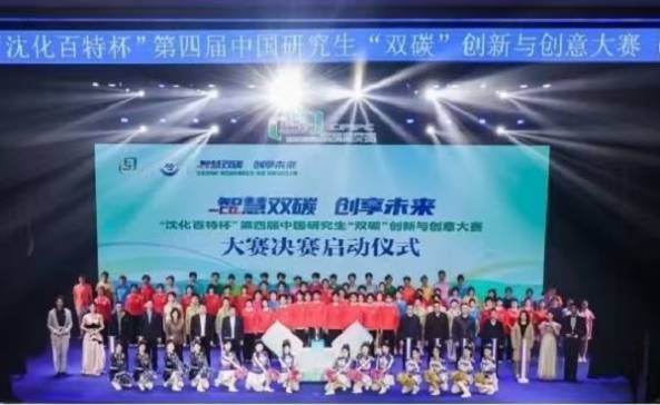 ����(li��n)�ϳ��k�ġ��򻯰��ر����Ї��о������p̼����(chu��ng)���c��(chu��ng)���ِ�����]Ļ