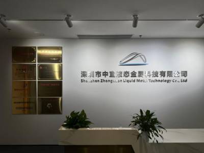 Һ�B���١�ȫ���x�֡�����������Һ�B���ٿƼ����޹�˾