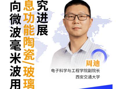 ΢�����|�մɣ��]���ң����y��5G/6Gͨ��