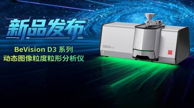 ����BeVision D3��(d��ng)�B(t��i)�D���������η����x���_���w��������ҕ�磡