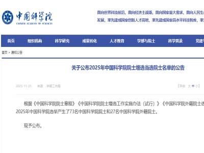 2025���ԺԺʿ���x�Y���l������������I�򌣼�