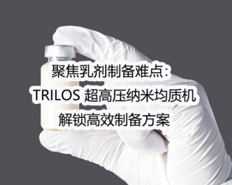 �۽��鄩�Ƃ��y�c��TRILOS ���߉��{�׾��|�C���i��Ч�Ƃ䷽��