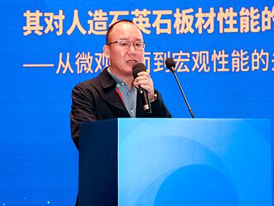 �����Ӵ���g������ʯӢʯ����ʹ�c�������Lȫ��ʯ�Ę˜ʻ����gί�T��ί�T���ٌ�