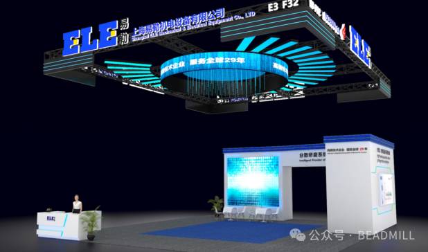 E3.F32չλҊ�����յġ���������������2025�Ϻ�Ϳ��չ