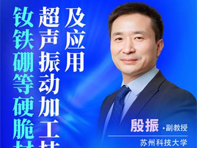 �S�F���Ӳ����ϳ���Ӽӹ����g�����ã�ͻ�Ƈ��a��ƿ�i���P�I·��