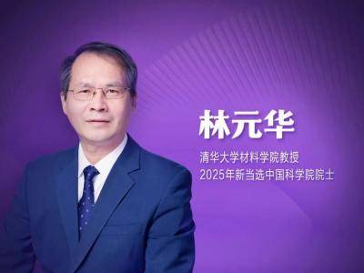 ���A��W��Ԫ�A���ڮ��x�Ї��ƌWԺԺʿ��ͻ�Ƹ߶����Ԫ�����y�}