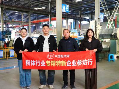 ̽�L�����X�մɲ����Y��S�̡�����(j��)Դ����μ��g(sh��)�մ����޹�˾