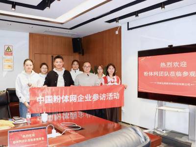 ��׷����ȫ�����ĸ߼������X���ϡ����L���Ϻ���²��ϿƼ����޹�˾