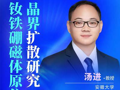 �S�F����wԭλ����Uɢ�о�