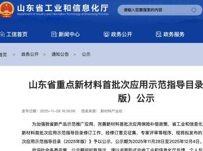 ɽ�|�����c֧���@Щ���M�մɲ��ϰlչ��