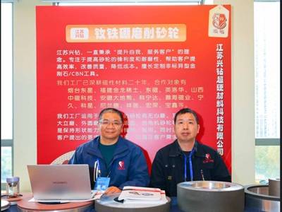 2025�߶��S�F�����Ų����Ƃ��c���ü��g�����չ��I�L��һ�[