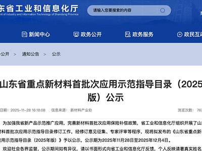 ɽ�|�����c�lչ�@Щʯī���ϣ�