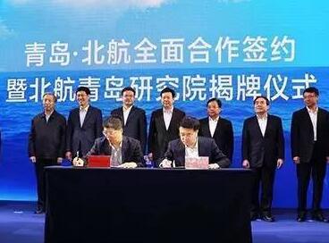 �������u�²��ϼ��g(sh��)�о�Ժ�ڍ�ɽ����