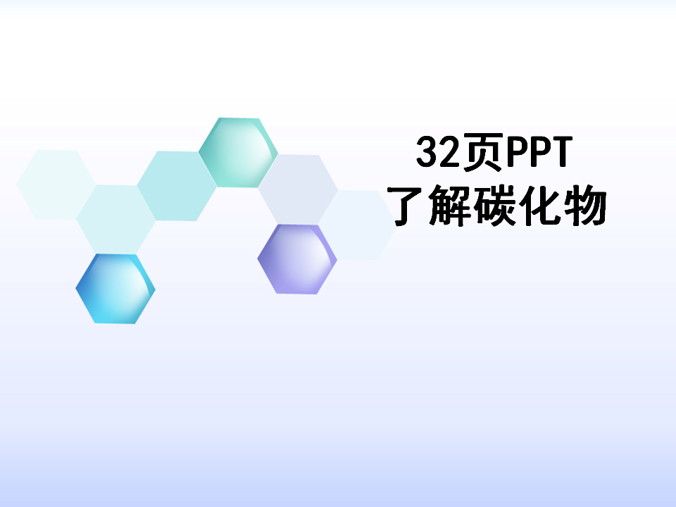 32�PPT�˽�̼����